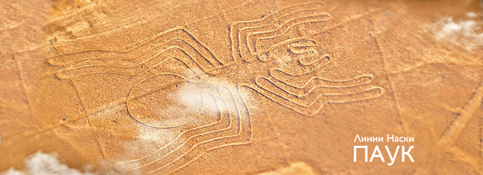 Nazca Flights Promo Image